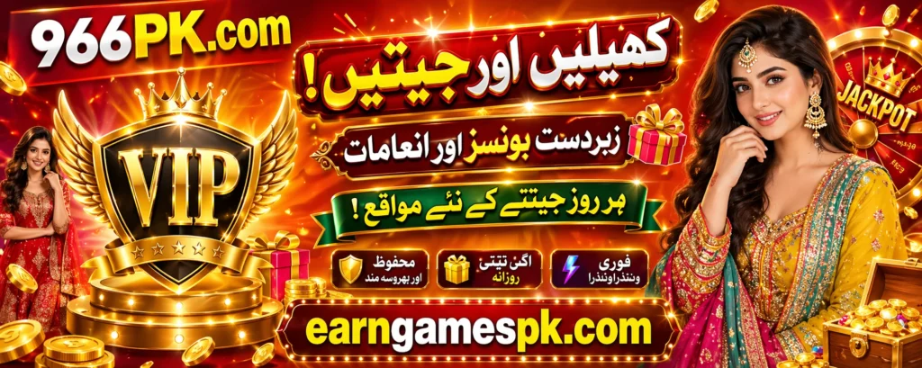 966PK game download
