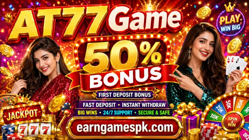 AT77 game app