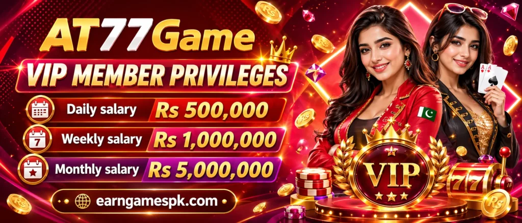AT77 game download