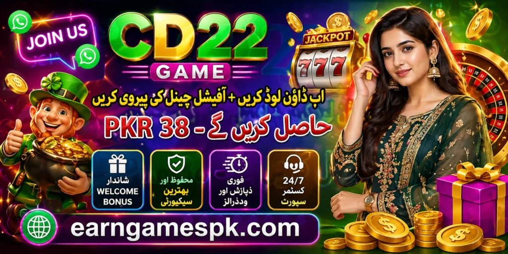CD22 game app