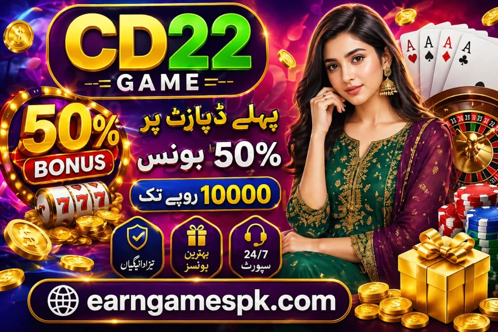 CD22 game download