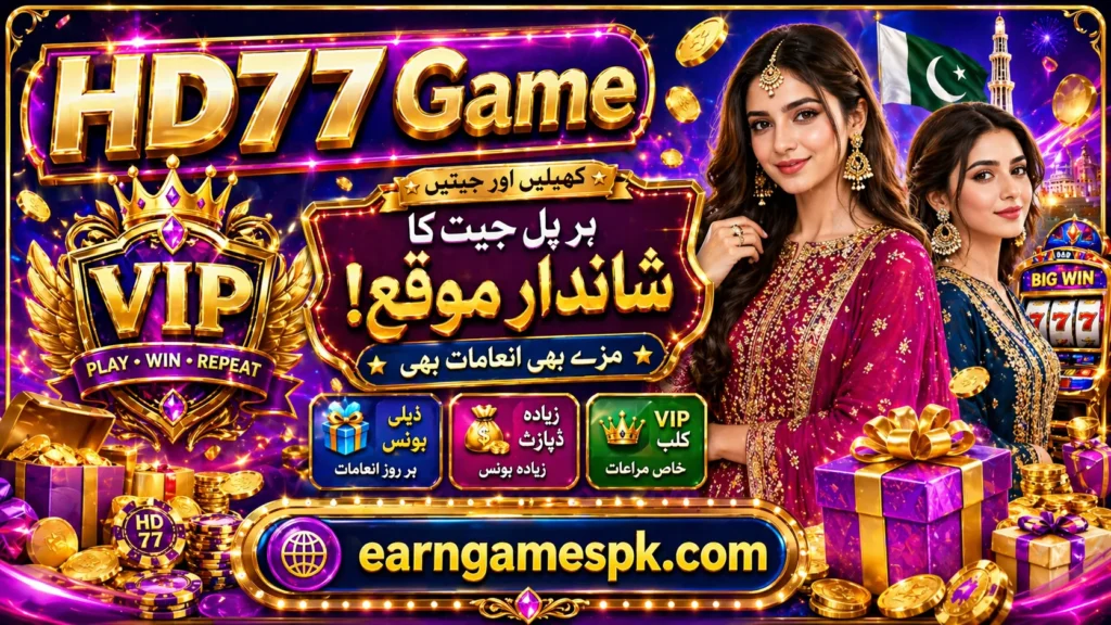 HD77 game download