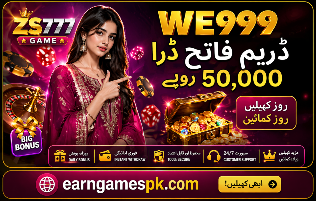ZS777 game App