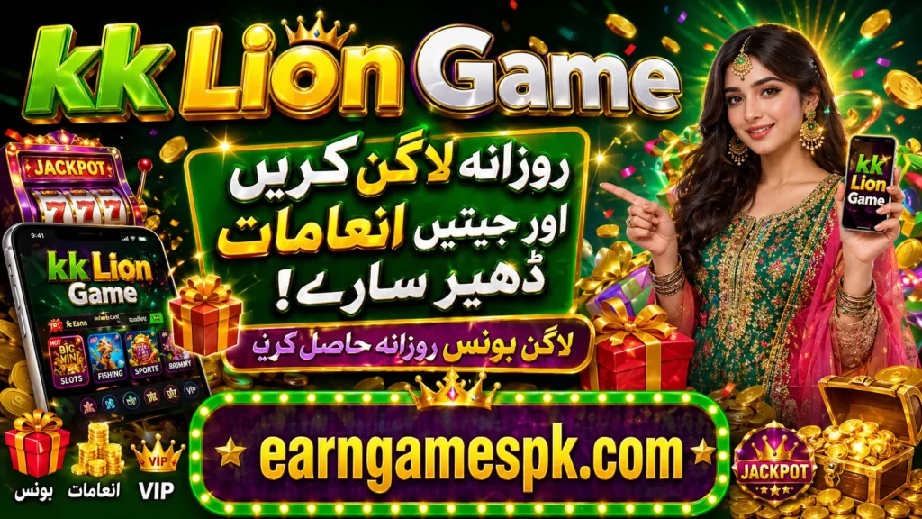 kk  lion game download