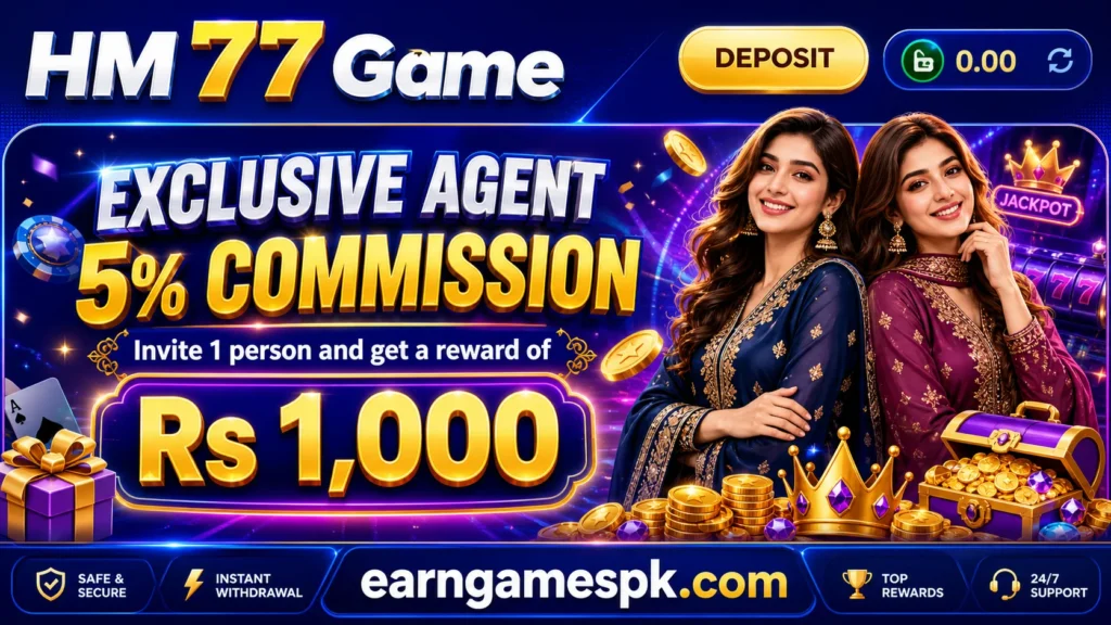 HM77 game App