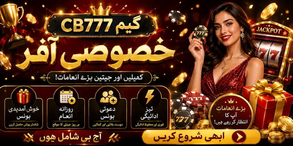 CB777 GAME APP