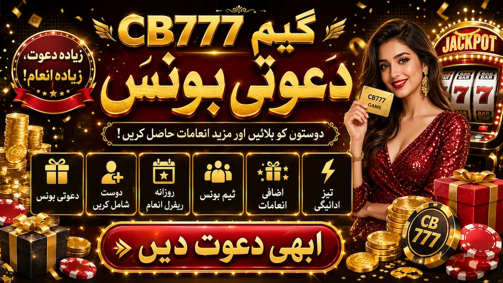 CB777 GAME download